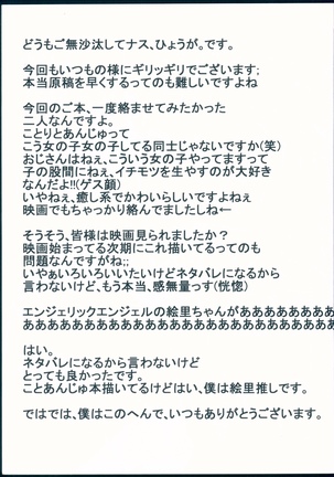 Image 3794983