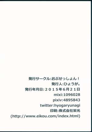 Image 3794991