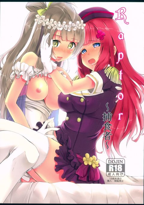 Image 3794984