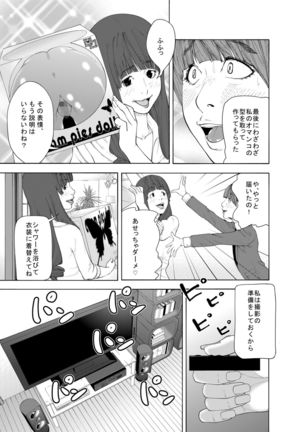 m.works vol 1 - Page 39