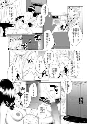 m.works vol 1 - Page 66