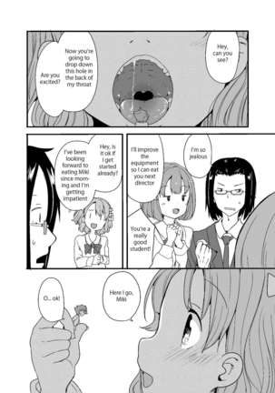 丸呑みサークル Page #7