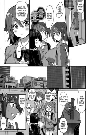 Gakkou de Seishun! 17 - Page 4