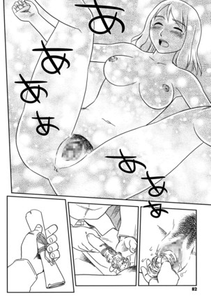 Roshutsu de Yume Gokochi♡ Page #81