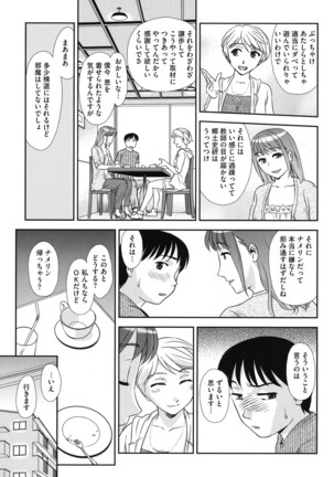 Roshutsu de Yume Gokochi♡ Page #10
