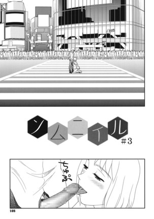 Roshutsu de Yume Gokochi♡ Page #104