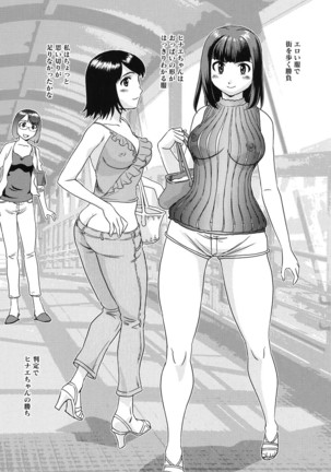 Roshutsu de Yume Gokochi♡ Page #165