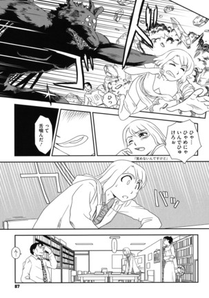 Roshutsu de Yume Gokochi♡ Page #86
