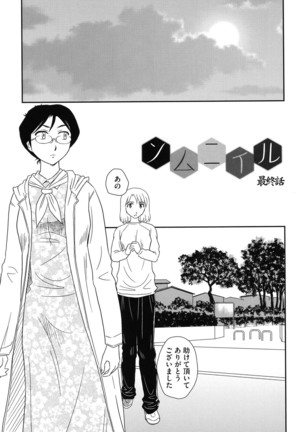 Roshutsu de Yume Gokochi♡ Page #144