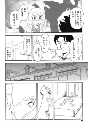 Roshutsu de Yume Gokochi♡ Page #89