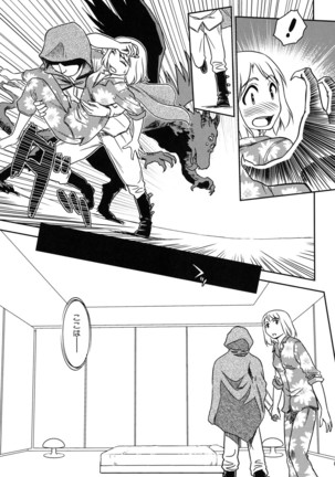 Roshutsu de Yume Gokochi♡ Page #66