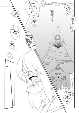 Roshutsu de Yume Gokochi♡ Page #102
