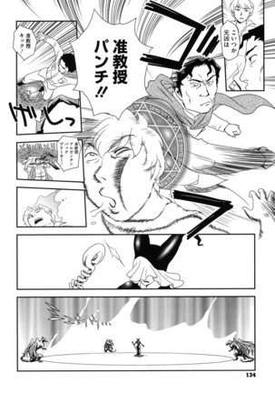 Roshutsu de Yume Gokochi♡ Page #133