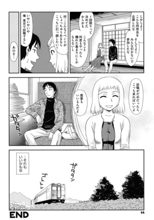 Roshutsu de Yume Gokochi♡ Page #43