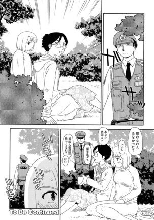 Roshutsu de Yume Gokochi♡ Page #143