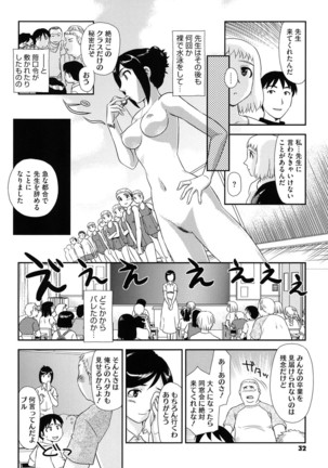 Roshutsu de Yume Gokochi♡ Page #31