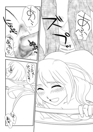Roshutsu de Yume Gokochi♡ Page #101