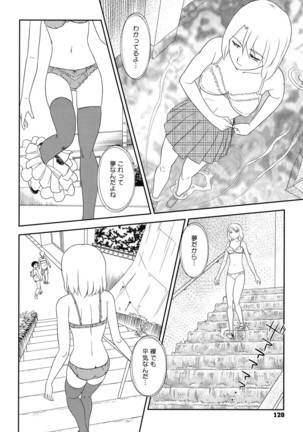 Roshutsu de Yume Gokochi♡ Page #119