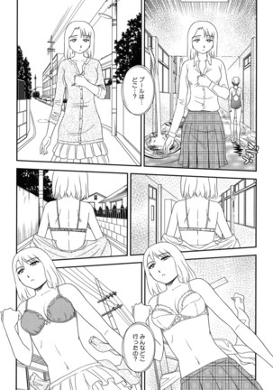 Roshutsu de Yume Gokochi♡ Page #118