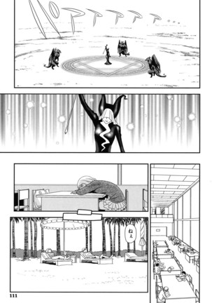 Roshutsu de Yume Gokochi♡ Page #110