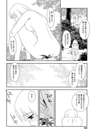 Roshutsu de Yume Gokochi♡ Page #141