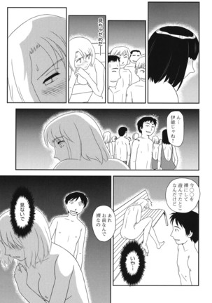 Roshutsu de Yume Gokochi♡ Page #130