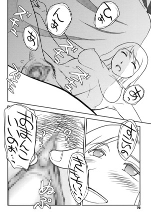 Roshutsu de Yume Gokochi♡ Page #69