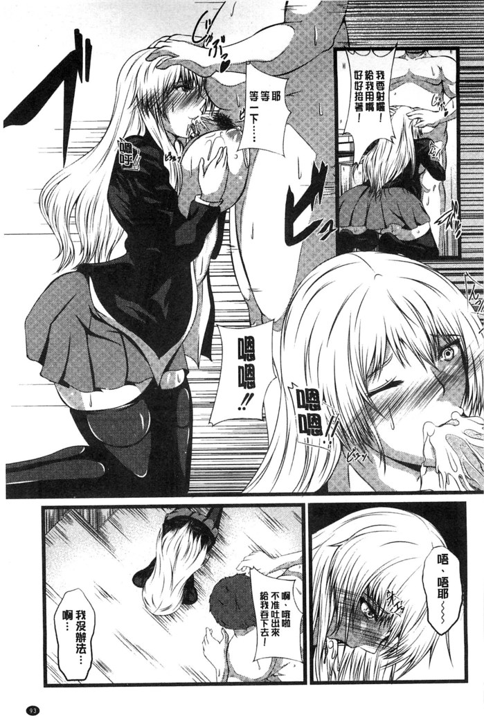 Kyonyuu Netorare Spiral | 巨乳寢取偷吃的淫亂螺旋