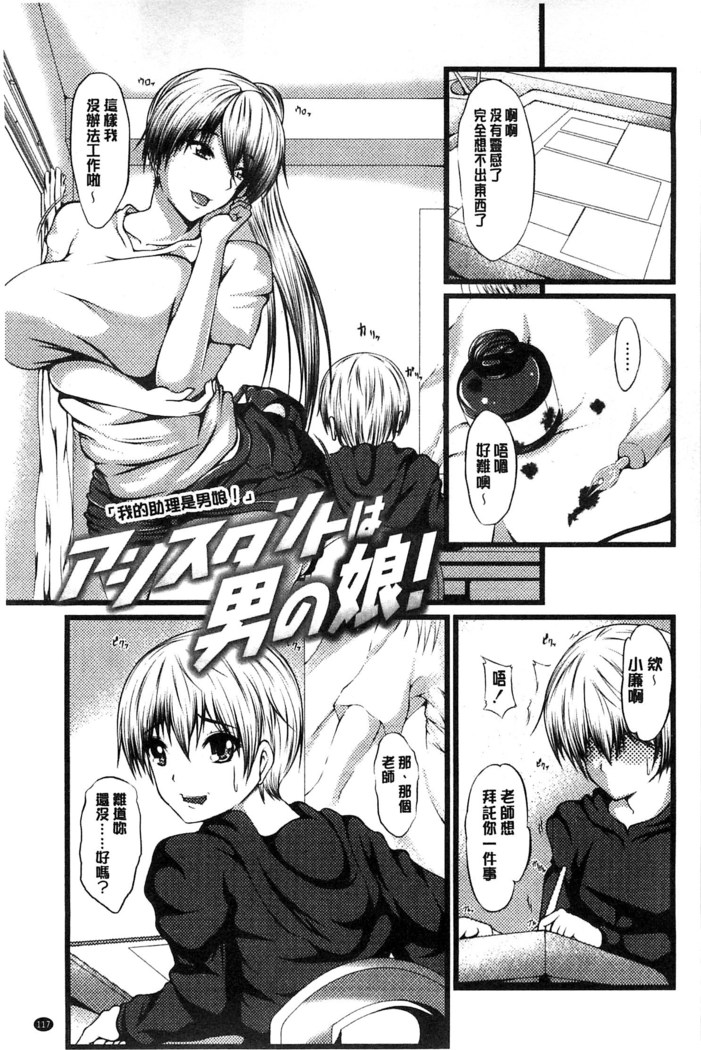 Kyonyuu Netorare Spiral | 巨乳寢取偷吃的淫亂螺旋