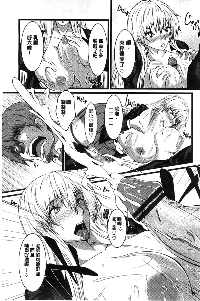 Kyonyuu Netorare Spiral | 巨乳寢取偷吃的淫亂螺旋