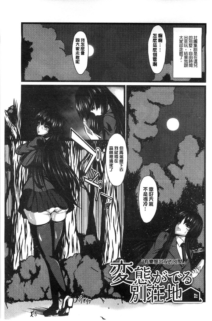 Kyonyuu Netorare Spiral | 巨乳寢取偷吃的淫亂螺旋