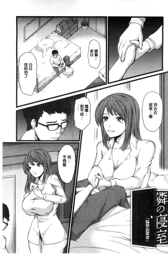 Kyonyuu Netorare Spiral | 巨乳寢取偷吃的淫亂螺旋