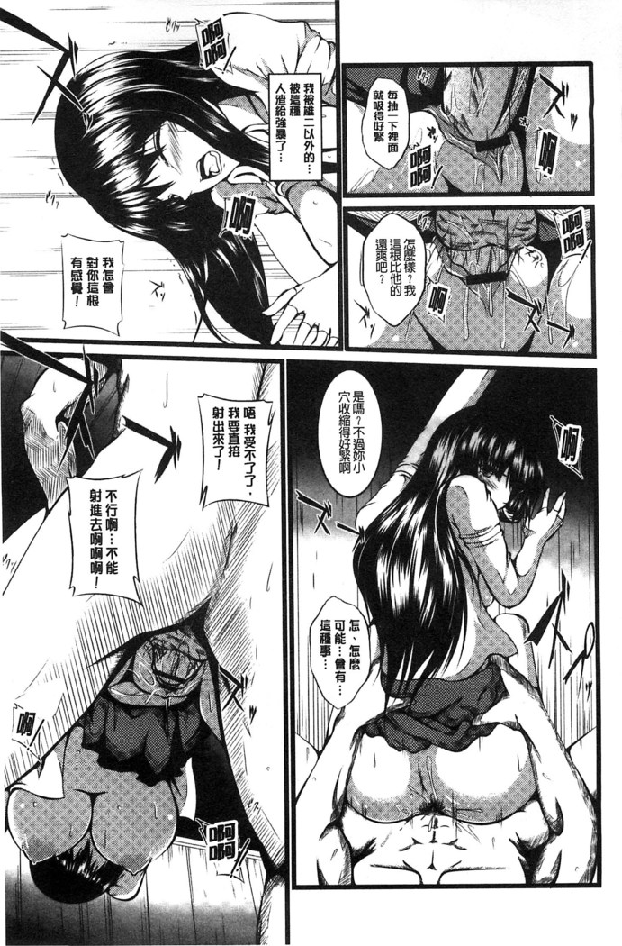Kyonyuu Netorare Spiral | 巨乳寢取偷吃的淫亂螺旋