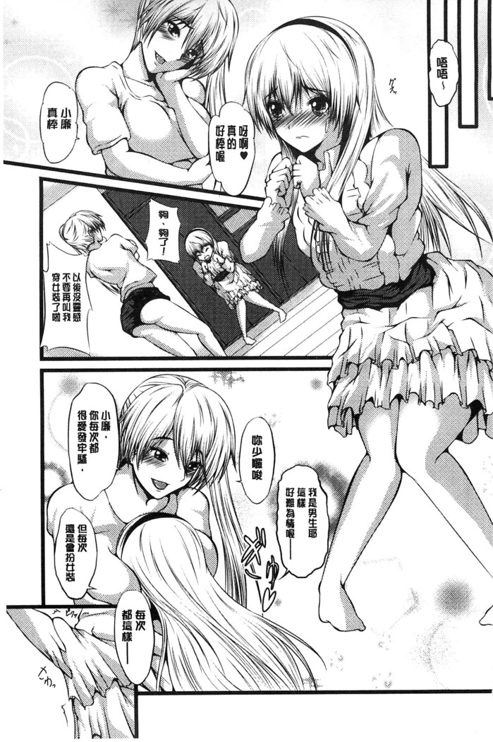 Kyonyuu Netorare Spiral | 巨乳寢取偷吃的淫亂螺旋