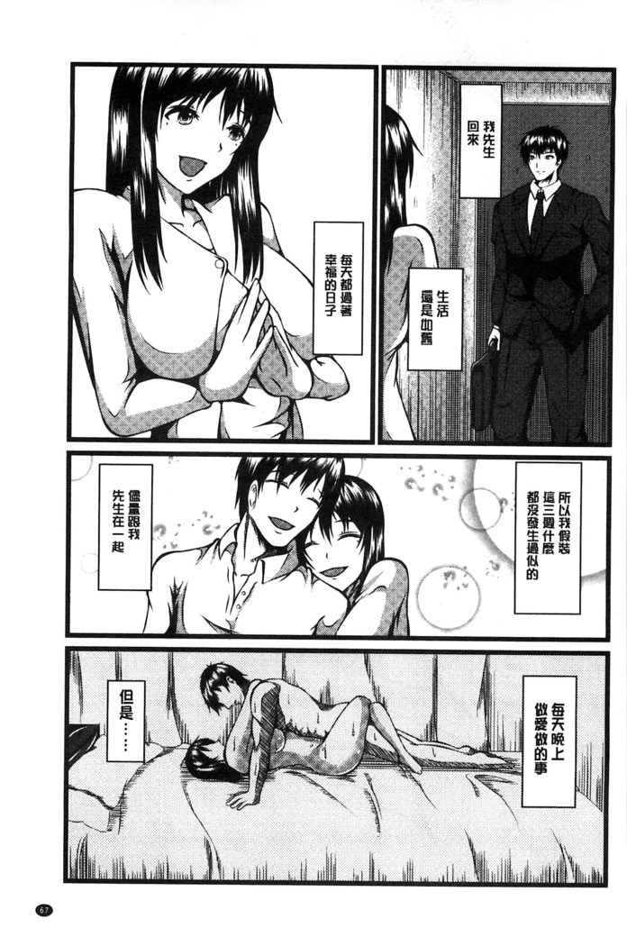 Kyonyuu Netorare Spiral | 巨乳寢取偷吃的淫亂螺旋