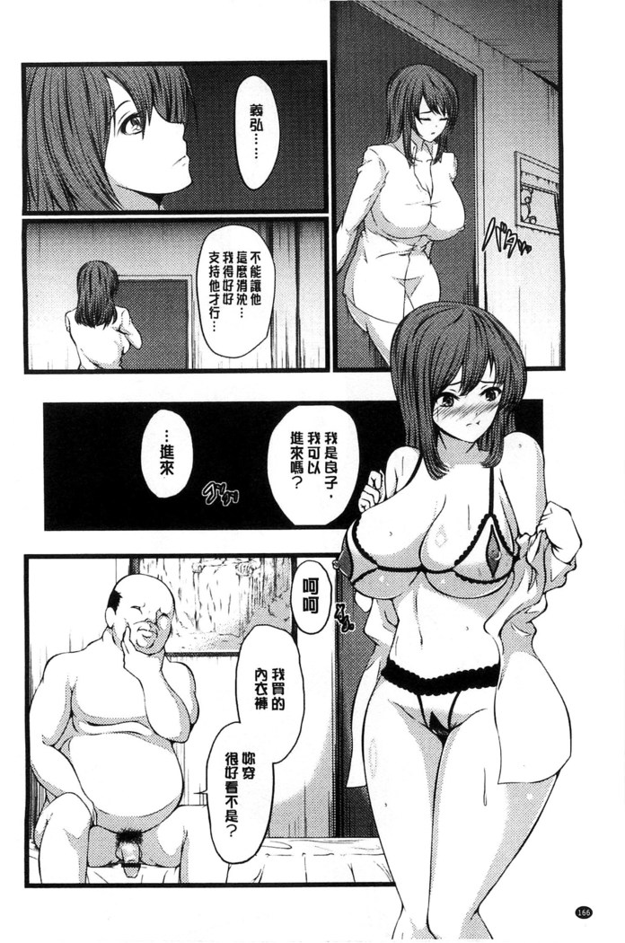Kyonyuu Netorare Spiral | 巨乳寢取偷吃的淫亂螺旋