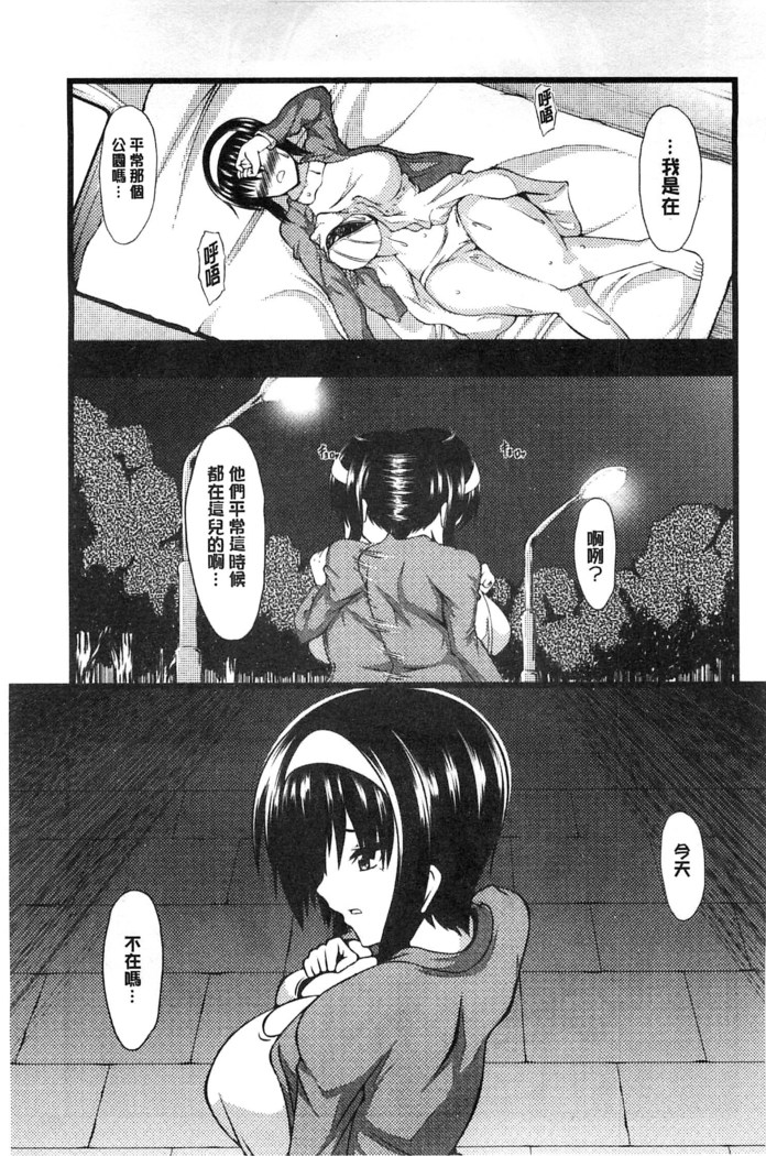 Kyonyuu Netorare Spiral | 巨乳寢取偷吃的淫亂螺旋