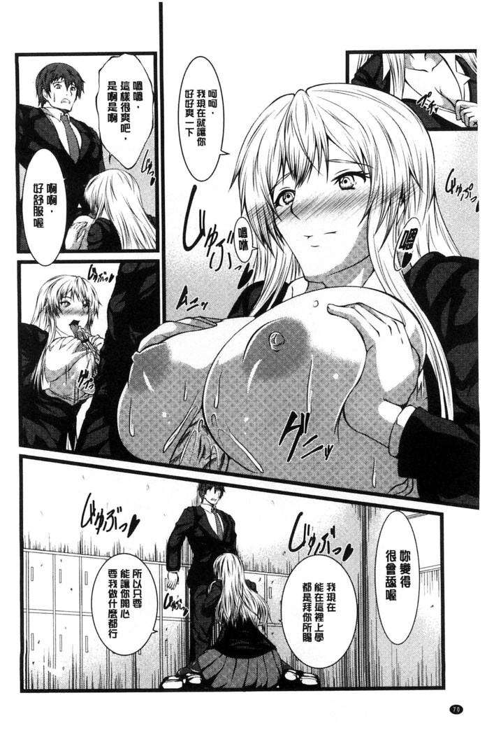 Kyonyuu Netorare Spiral | 巨乳寢取偷吃的淫亂螺旋