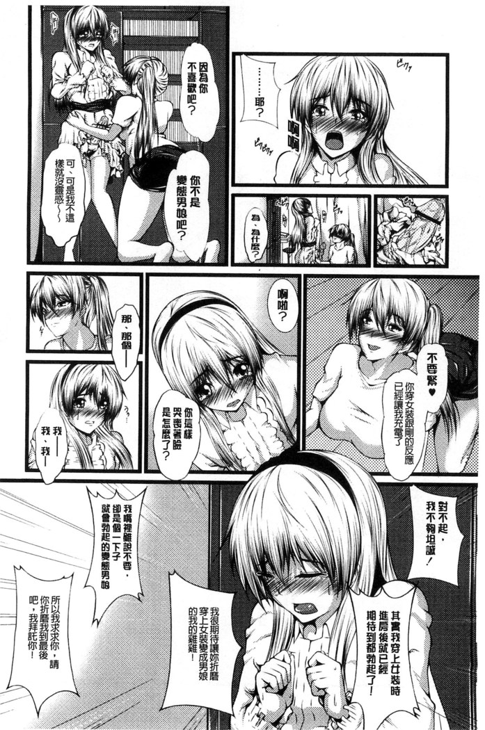 Kyonyuu Netorare Spiral | 巨乳寢取偷吃的淫亂螺旋