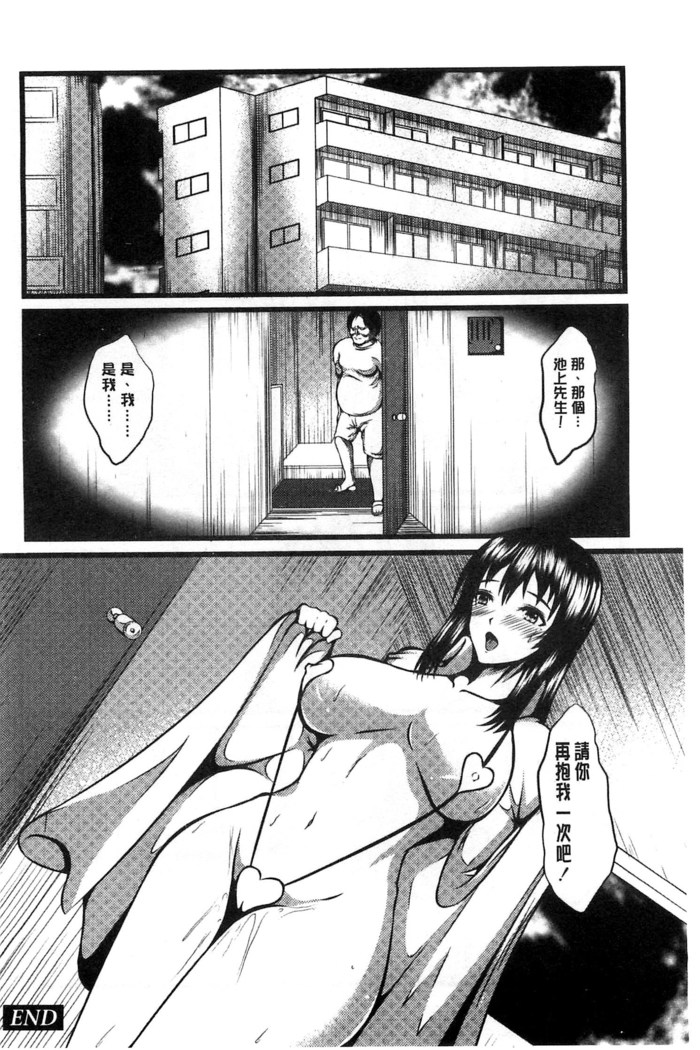 Kyonyuu Netorare Spiral | 巨乳寢取偷吃的淫亂螺旋