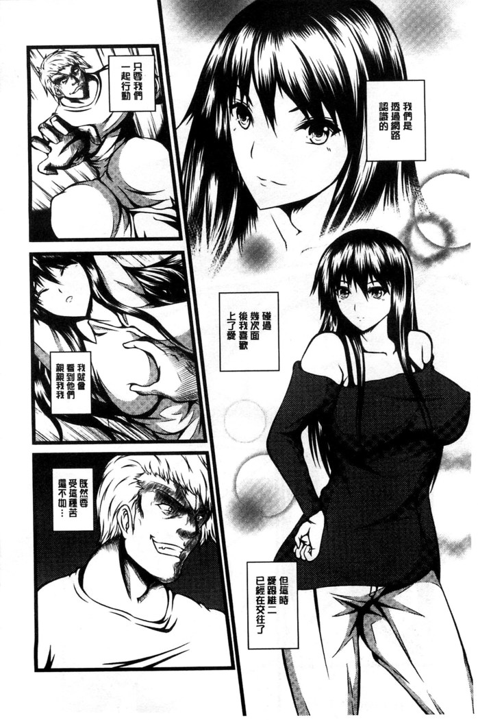 Kyonyuu Netorare Spiral | 巨乳寢取偷吃的淫亂螺旋
