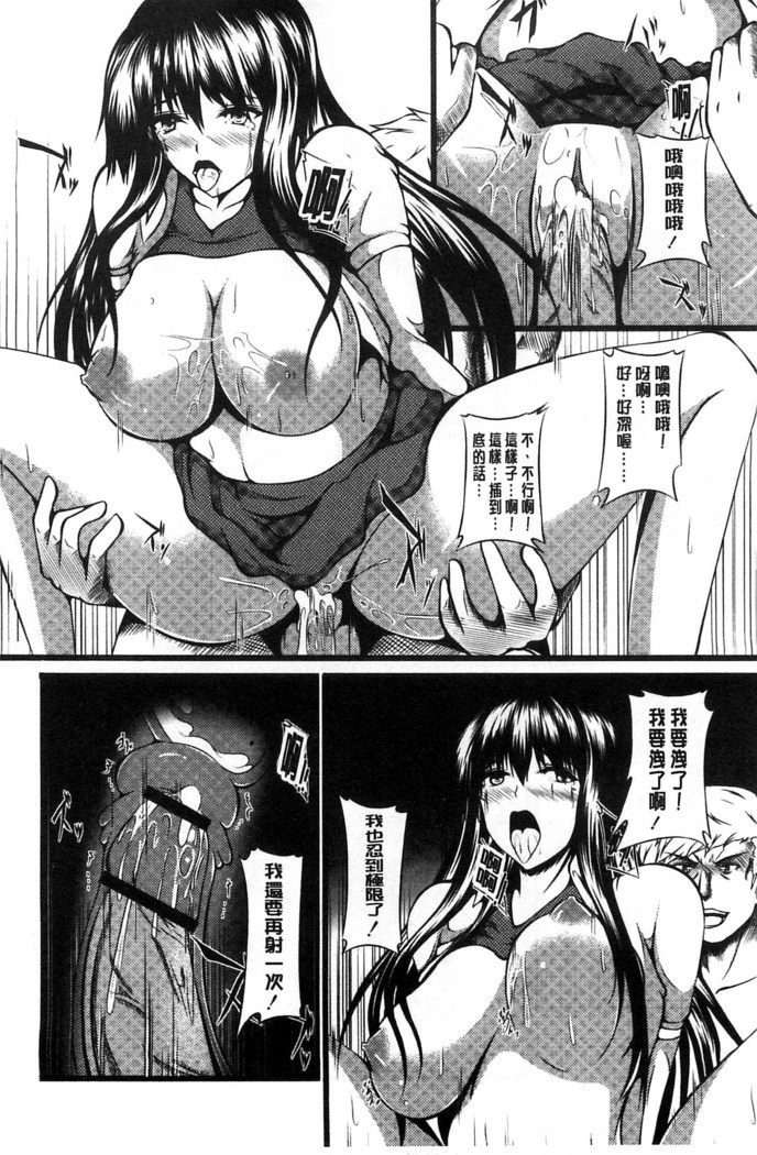 Kyonyuu Netorare Spiral | 巨乳寢取偷吃的淫亂螺旋