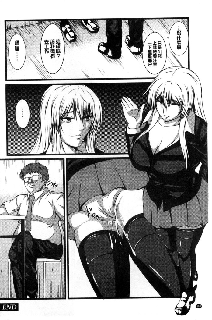 Kyonyuu Netorare Spiral | 巨乳寢取偷吃的淫亂螺旋