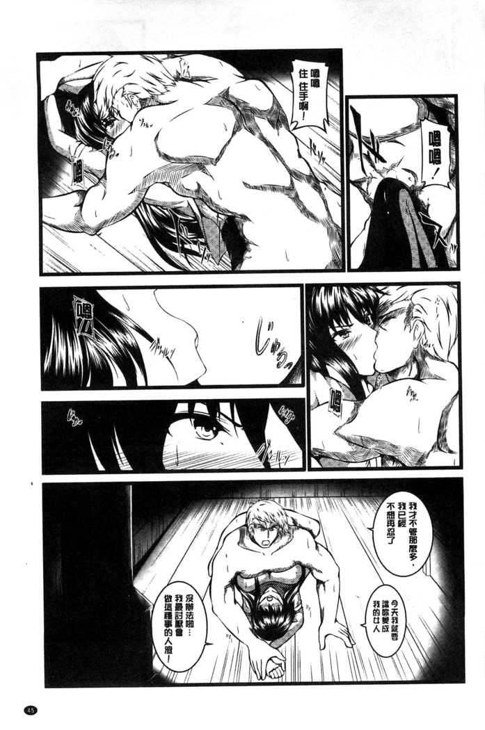 Kyonyuu Netorare Spiral | 巨乳寢取偷吃的淫亂螺旋