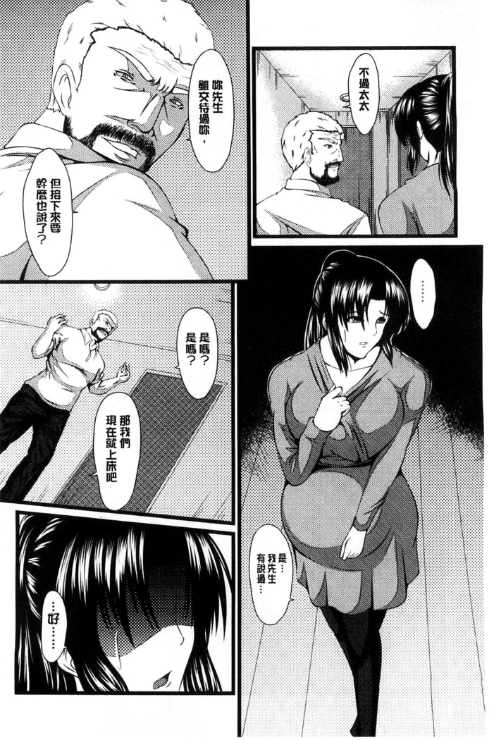 Kyonyuu Netorare Spiral | 巨乳寢取偷吃的淫亂螺旋