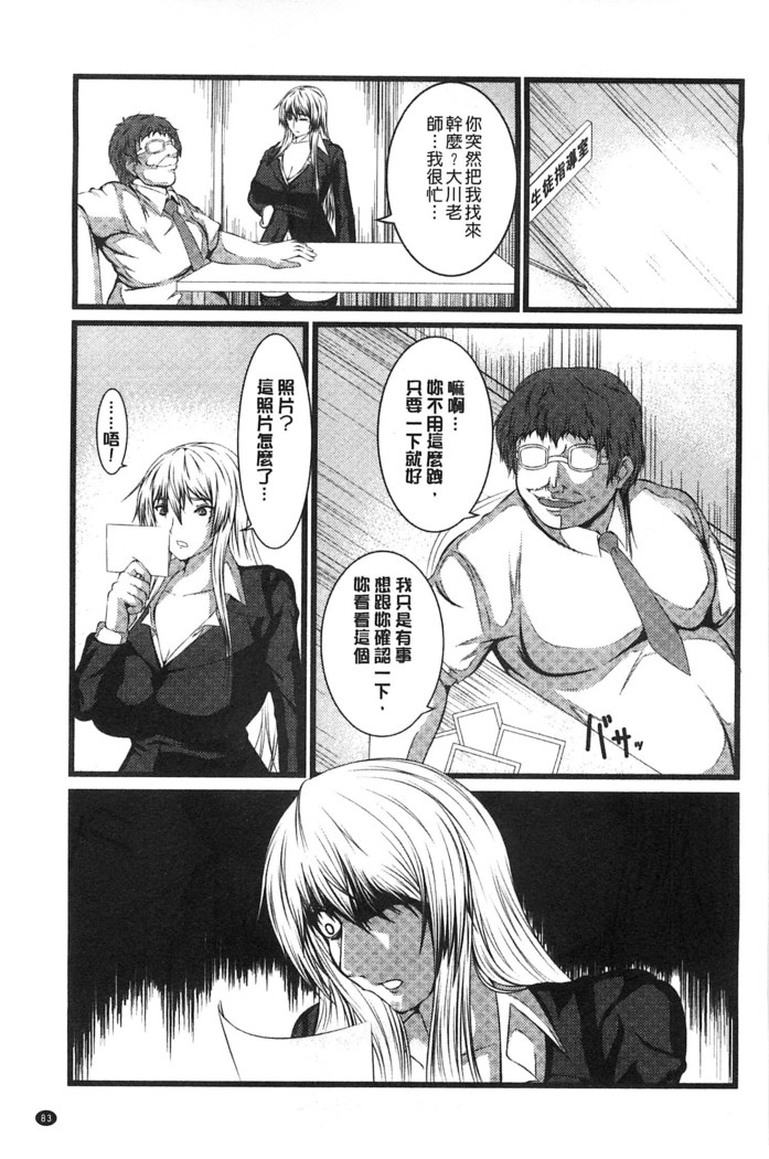 Kyonyuu Netorare Spiral | 巨乳寢取偷吃的淫亂螺旋