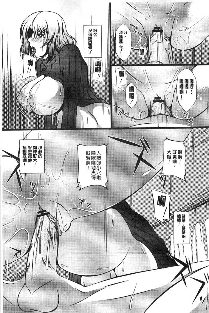 Kyonyuu Netorare Spiral | 巨乳寢取偷吃的淫亂螺旋
