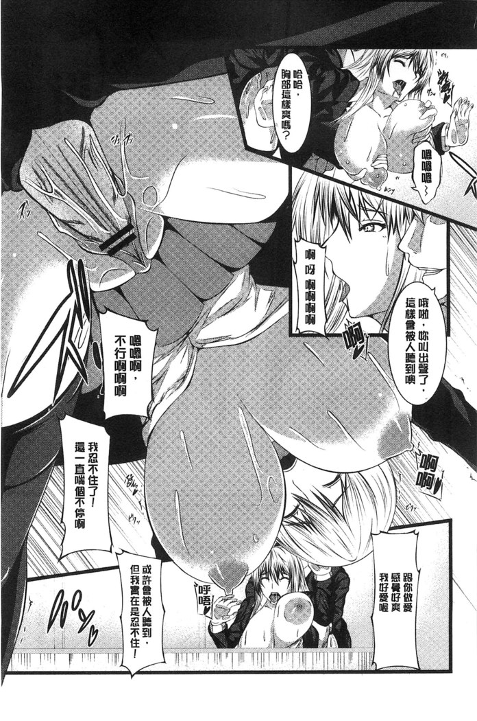 Kyonyuu Netorare Spiral | 巨乳寢取偷吃的淫亂螺旋