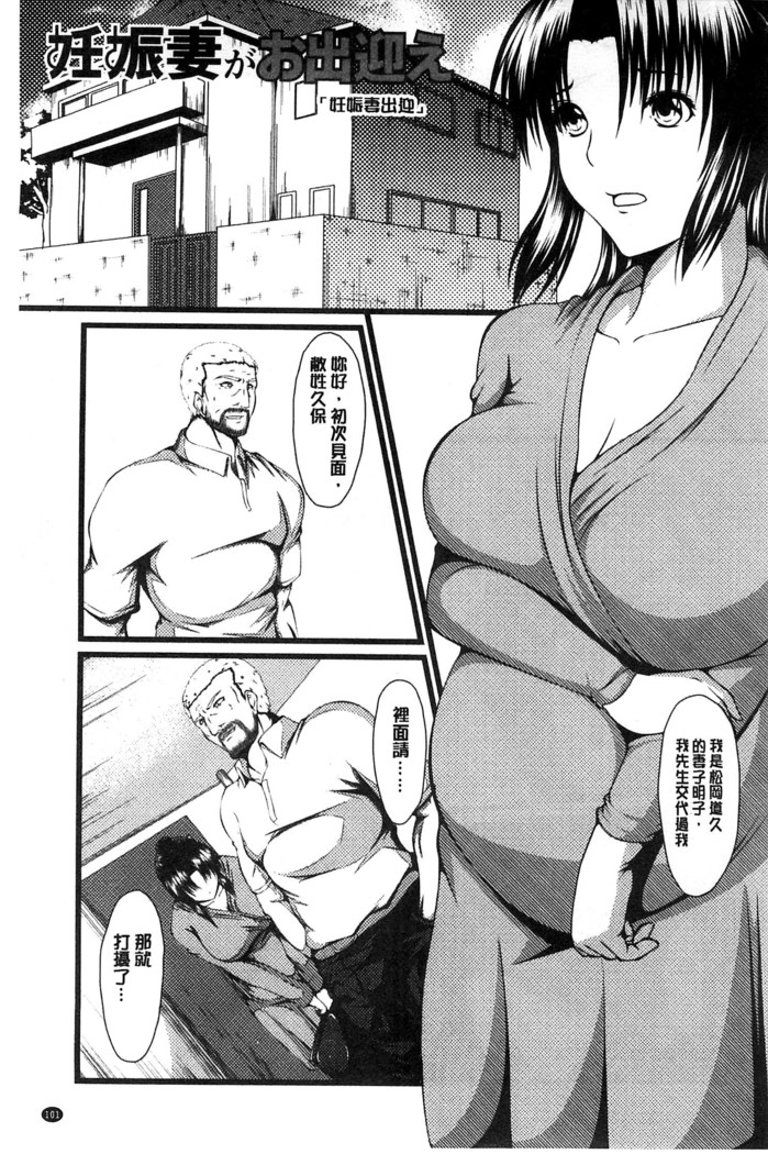 Kyonyuu Netorare Spiral | 巨乳寢取偷吃的淫亂螺旋