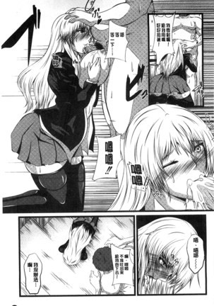Kyonyuu Netorare Spiral | 巨乳寢取偷吃的淫亂螺旋 Page #98